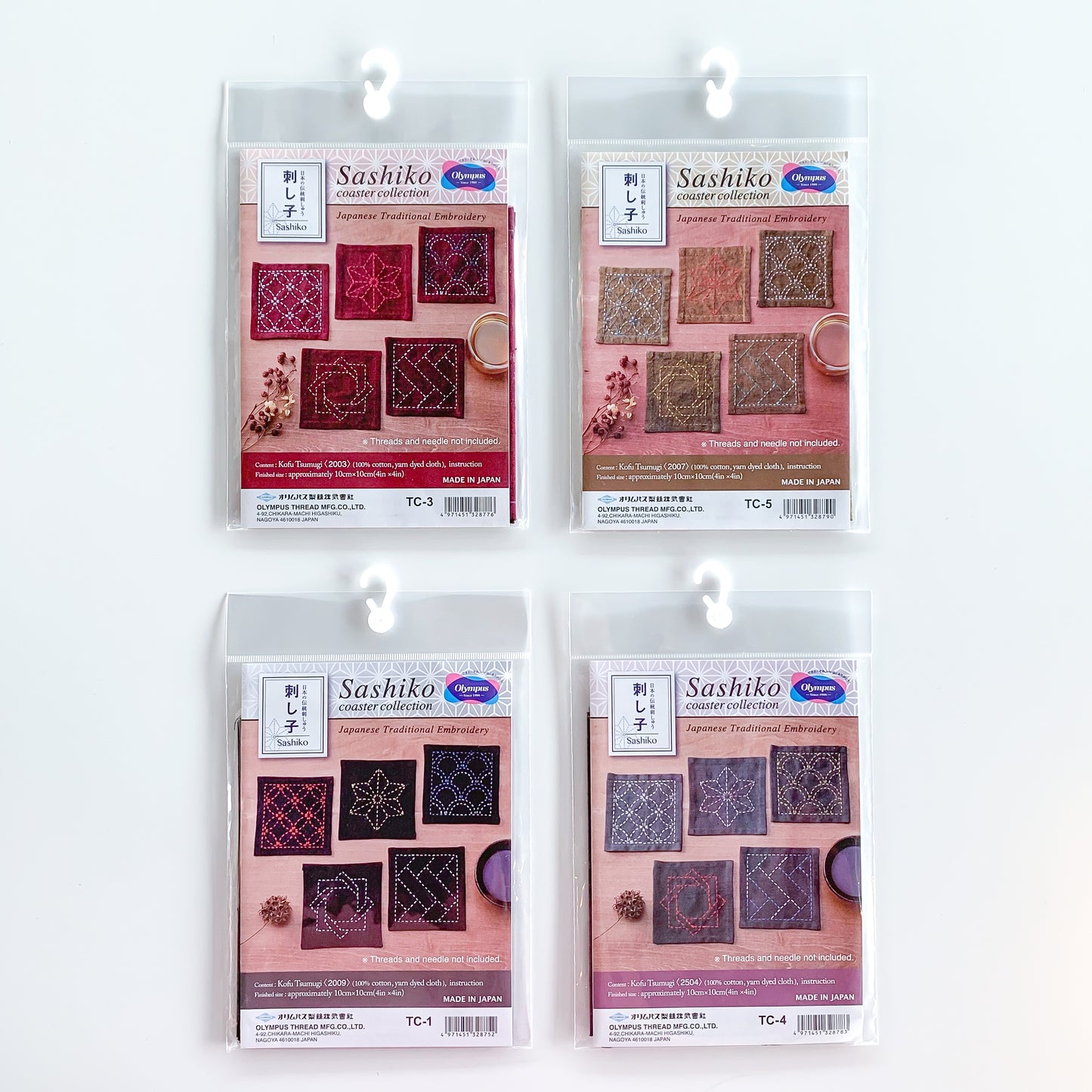Sashiko Tsumugi Coaster Sampler