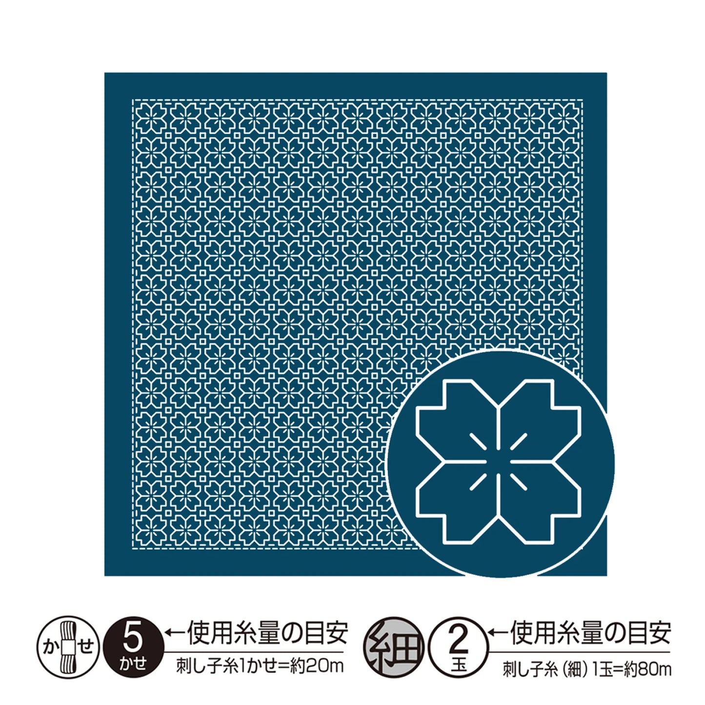 Sashiko Sampler - Hana-Fukin Samplers