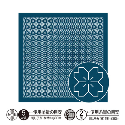 Sashiko Sampler - Hana-Fukin Samplers