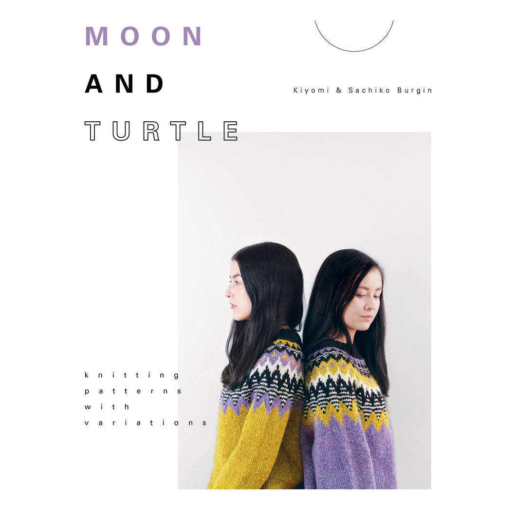 Moon & Turtle - Pom Pom Press